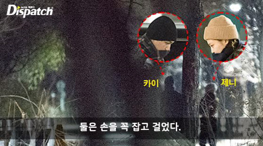 사진= 디스패치 유튜브 캡처